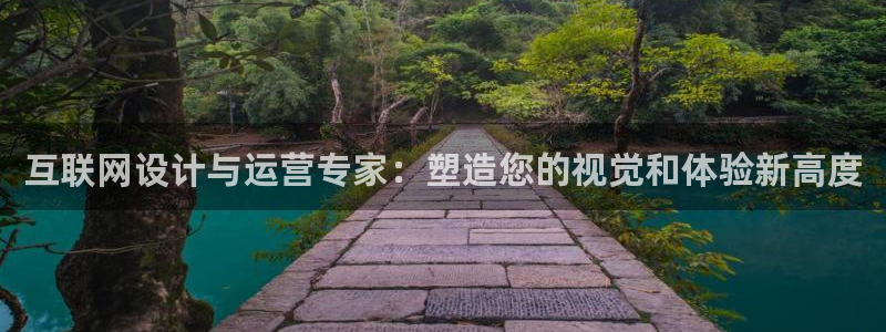 九游会路线入口