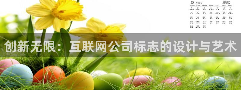 九游会平台游戏