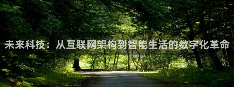 九游会国际站