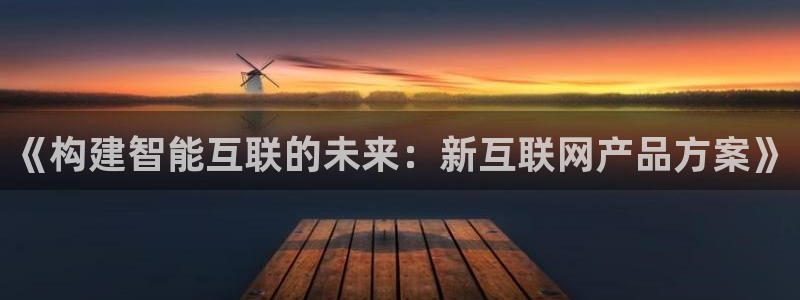 九游会视讯厅