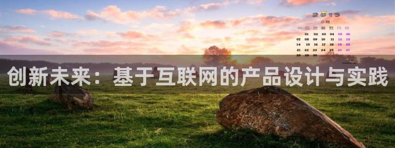 j9九游会登录入口首页旧版