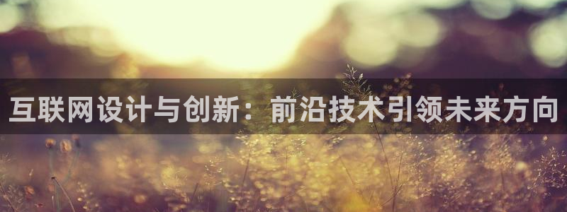 九游会ag下载