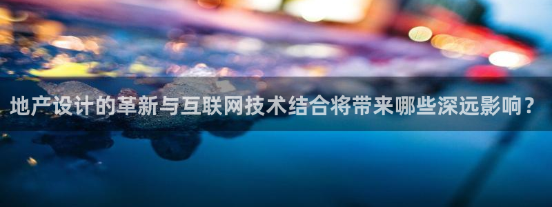 九游会小米