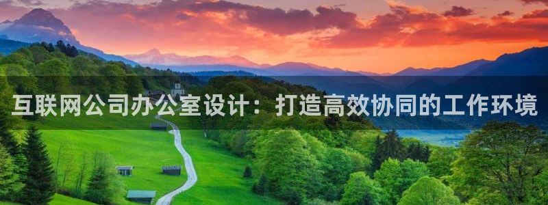 九游会电子游艺