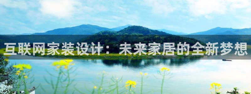 九游会官网入口在哪里
