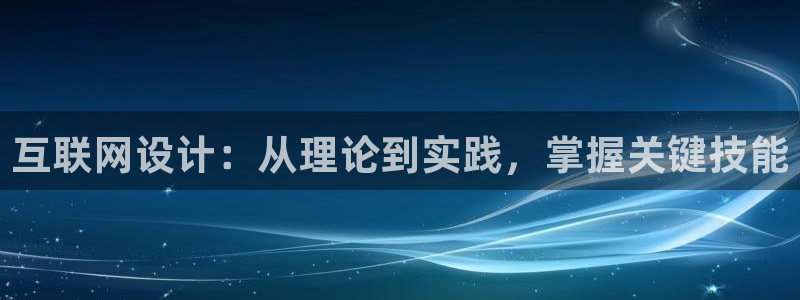 九游会网站赢了