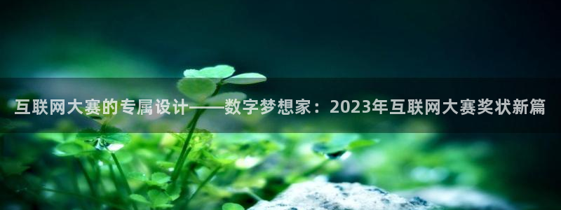 九游会亚洲国际游戏官网
