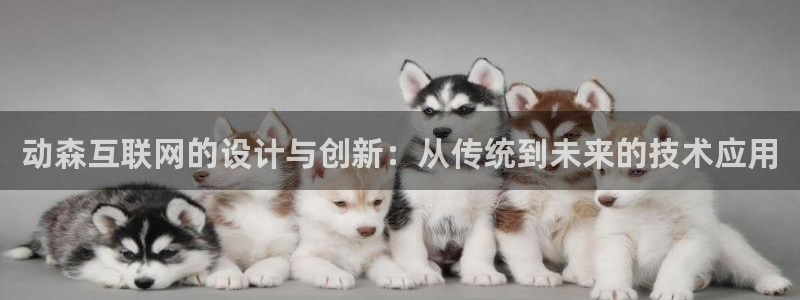 九游亚运会