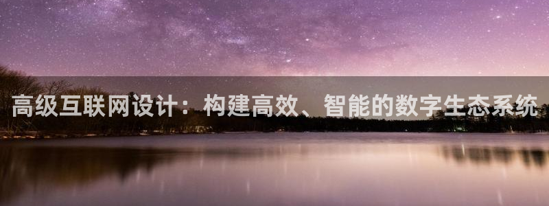 九游会ag合作平台