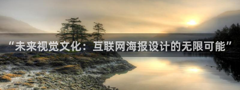 九游会网投