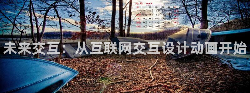 九游会9u
