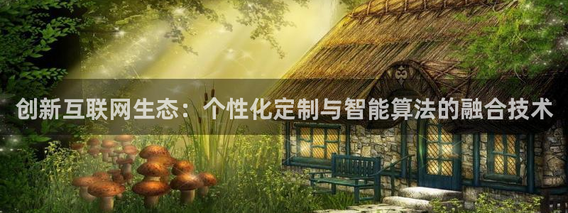 九游会交流群