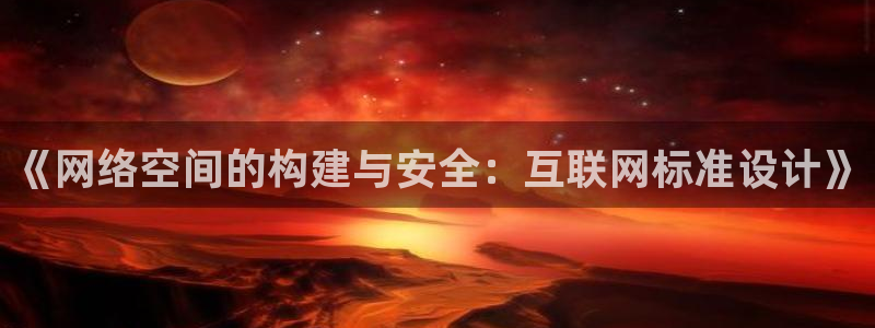 九游会官网j9古诗文网