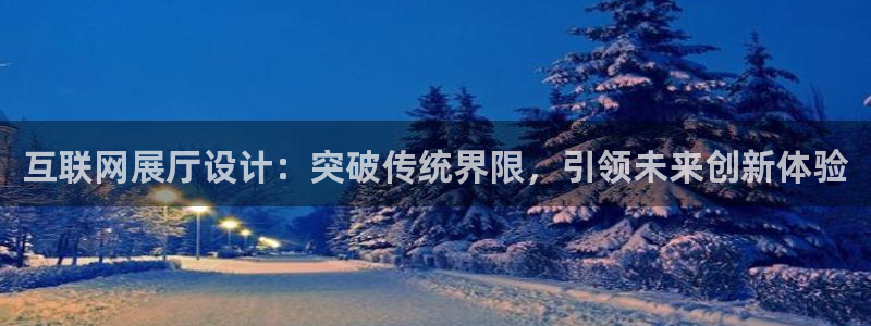 九游会健康吗