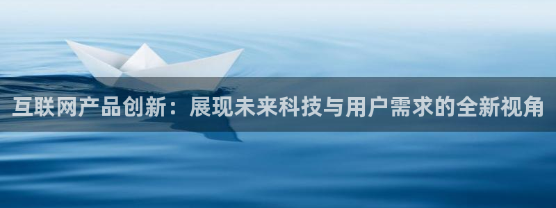 ag九游会国际站官网登录首页：