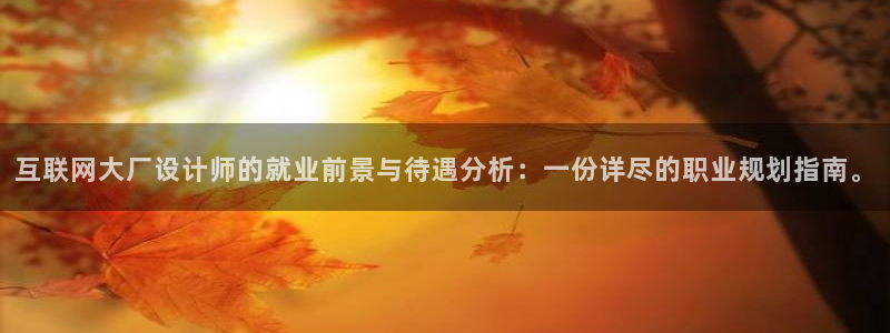 九游会网页中心