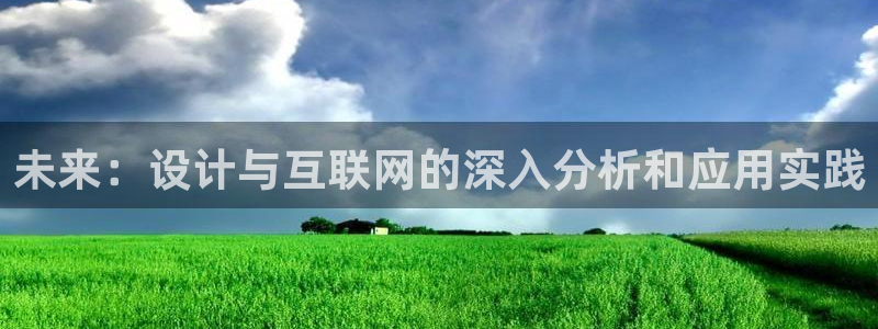 九游会论坛最大