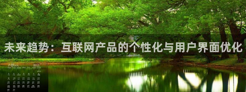 Usdt九游会充值：未来趋势：