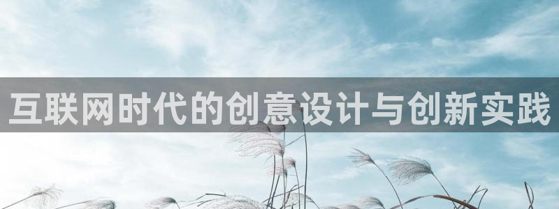 九游会主页