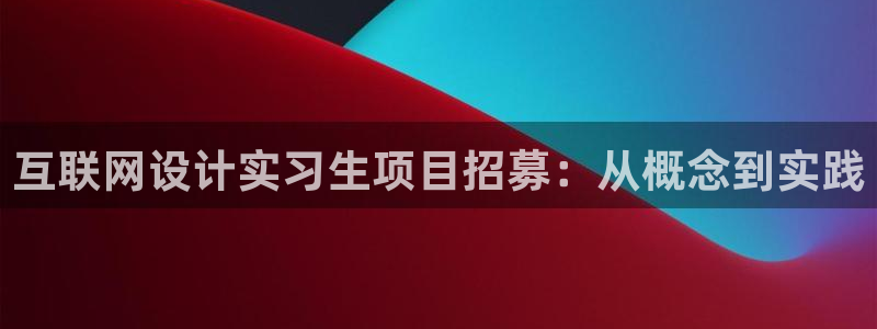 九游会旧版网址