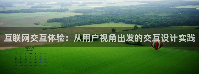九游会真假