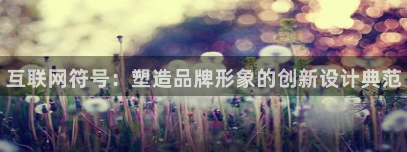 九游会官网手机版本