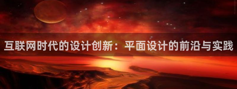 九曲灯游会