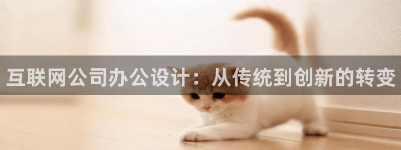 九园游会