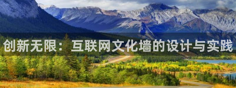 九游会手机版