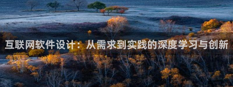九游会j 9