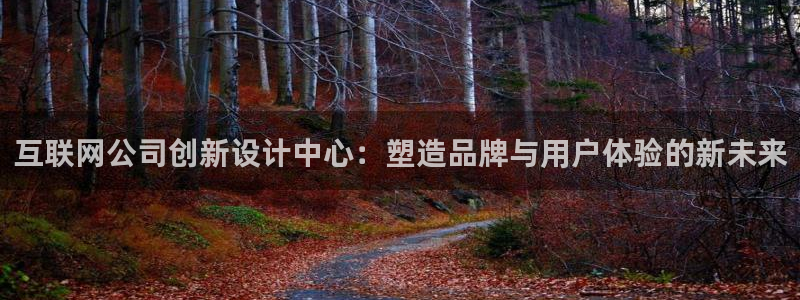 九游会游戏