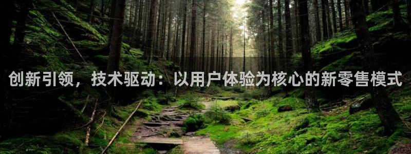 九游会平台入口