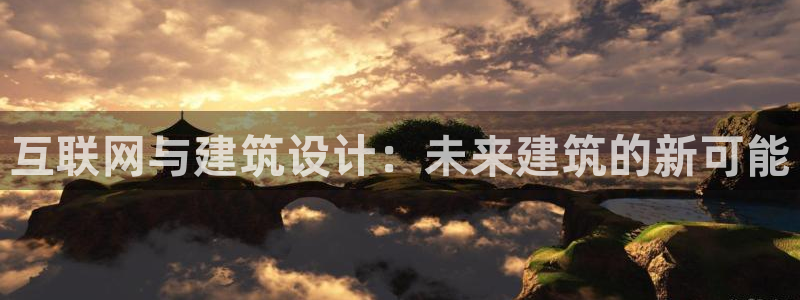 九游会j