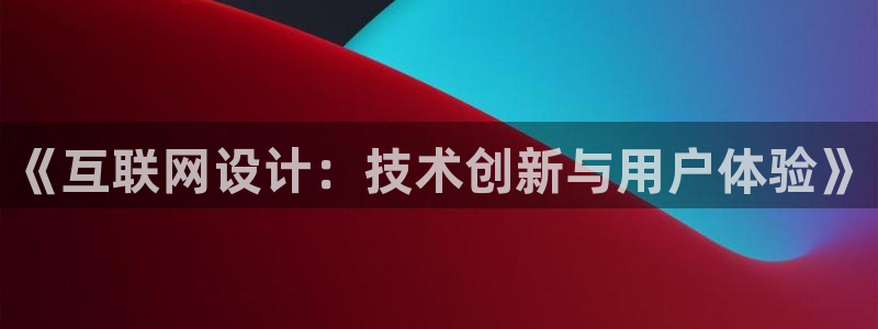 九游会官方平台