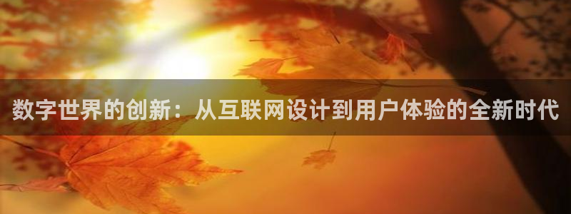 九游会链接