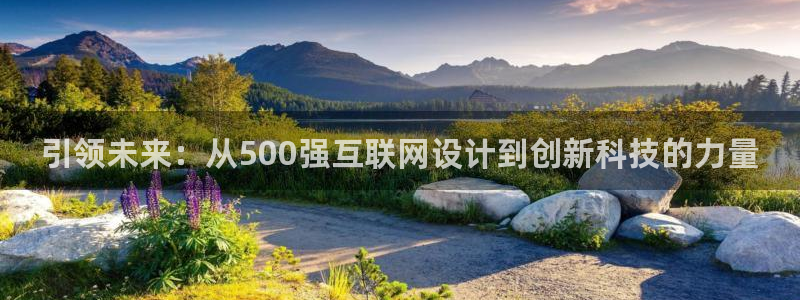 九游会官网网页版入口
