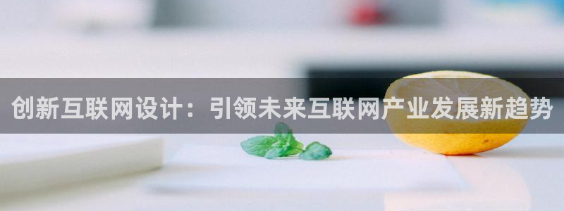 凯时和九游会