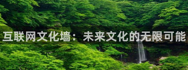 九游会手机网址