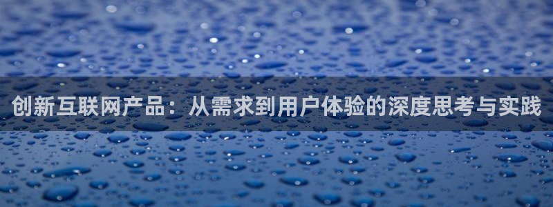 九游会手机版