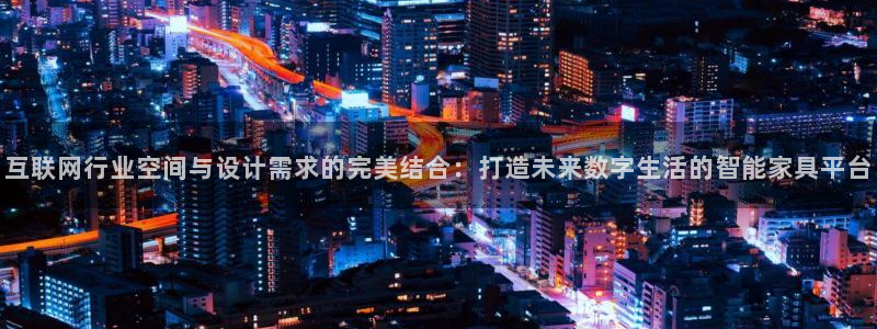 九游会真人会