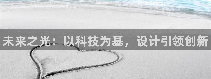 九游会网页