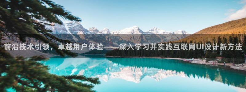 九游会手机平台