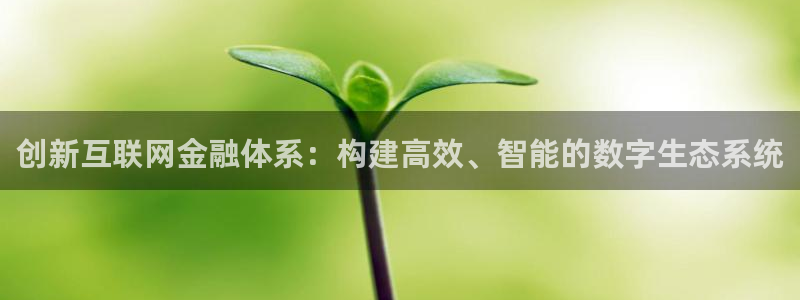 九游会台子