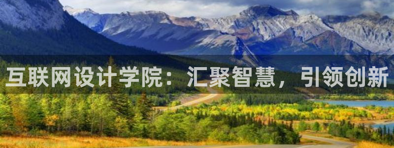 九游会游平台官网