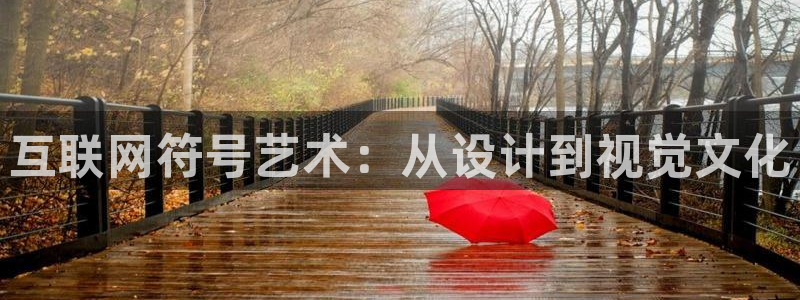 j9九游会app下载