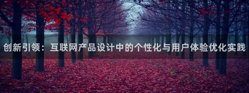 九游会官方首页进入