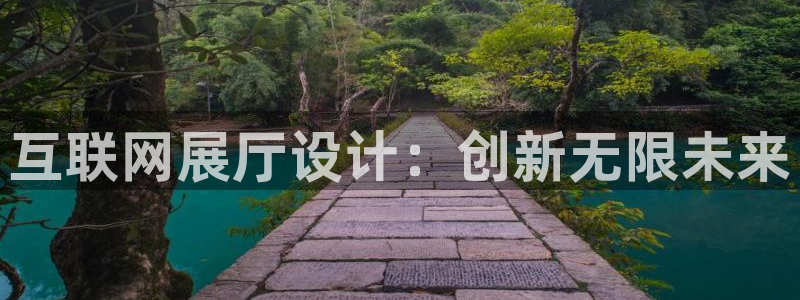 九游会真实网址