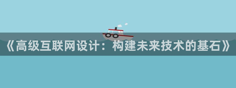 九游会官网平台下载