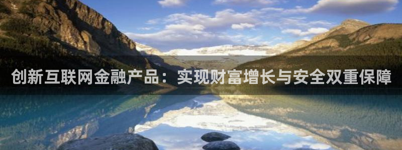 九游会平台网站