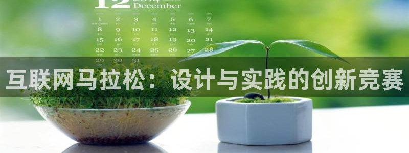 九游会app下载-首页